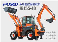 FBL55-40工程用挖掘裝載機，兩頭忙機械